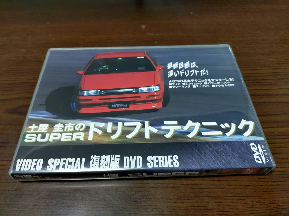 車系DVD 10点 ドリフト　テクニック　レーシングおお Amazon.co.jp: DVD 土屋圭市のSUPERドリフトテクニック OPTION D1FINAL